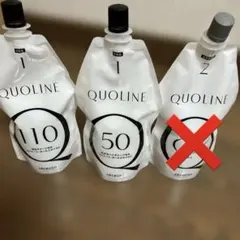 アリミノ　クオラインセット+オキシ　【ほぼ未使用品】 アリミノ クオラインセット+オキシ 【ほぼ未使用品】 アリミノ