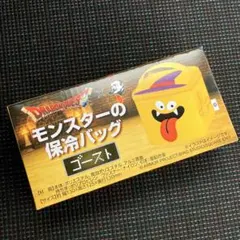ドラゴンクエスト × BOSS コラボ モンスターの保冷バッグ　ゴースト