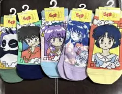 らんま1/2 キャラクターソックス 5足セット