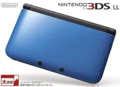 ニンテンドー 3DS LL 本体 ブルー ブラック