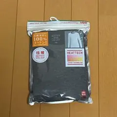 極暖 下着・肌着