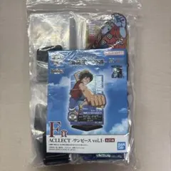 ワンピース一番くじ海賊王への道～ F賞　ACLLECT ワンピース 全21種