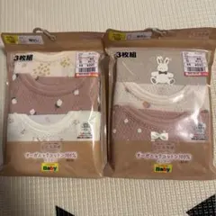 オーガニックコットン100% 肌着 3枚組 サイズ100