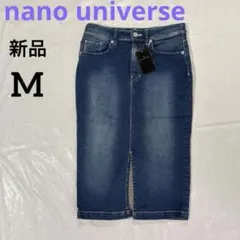 新品 タグ付き ナノユニバース デニム タイト スカート S ブルー 膝丈