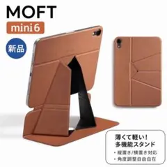 モフト MOFT iPad mini6 タブレットケース MD013-1-gy - メルカリ