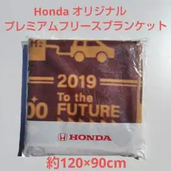 【新品・未開封】Honda オリジナル　プレミアムフリースブランケット