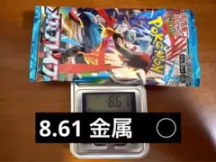 2026年最新】メガブレイブ boxの人気アイテム - メルカリ