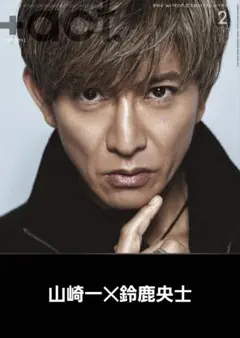 2026年最新】鈴鹿央士の人気アイテム - メルカリ