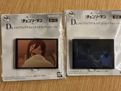 一番くじ　ちょこっと　チェンソーマン　レゼ篇　D賞 アクスタ　レゼ　2点セット