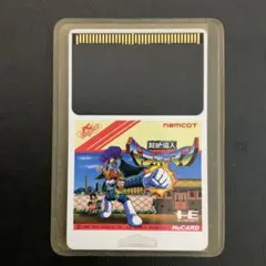 ナムコ超絶倫人 ベラボーマン　PCエンジンソフト