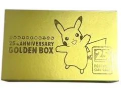 2025年最新】25th ANNIVERSARY GOLDEN BOXの人気アイテム - メルカリ
