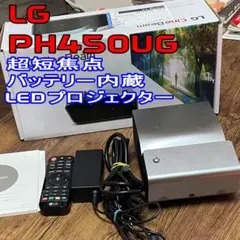 2026年最新】PH450UGの人気アイテム - メルカリ