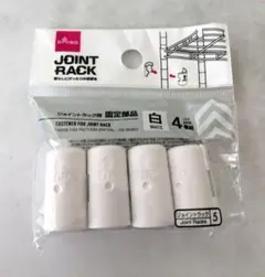 スチールラック シェルフ