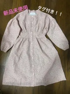 130センチワンピース