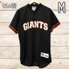 SF GIANTS サンフランシスコジャイアンツ MAJESTIC製ユニフォーム サンフランシスコ ジャイアンツ】ブレイク・スネル Nike
