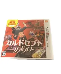【新品】カルドセプト ニンテンドー3DS