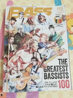 ベースマガジンBASS MAGAZINE 2025年2月号