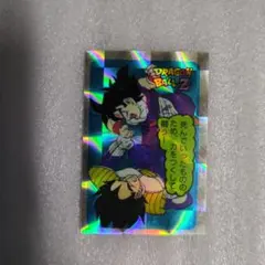 ドラゴンボールZ じゃんけんカード ハイヤードラゴン 悟飯 クリリン