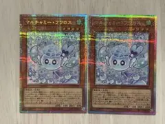 リミコレ　フワロス　プリシク