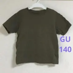GU/ジーユー　キッズ　半袖　Tシャツ　140　綿　カーキ
