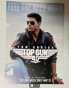 映画 トップガン 入場者特典 40周年限定ポストカード マーヴェリック