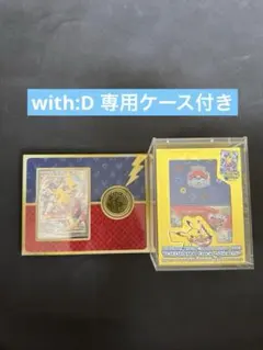 2026年最新】横浜記念デッキ ピカチュウの人気アイテム - メルカリ