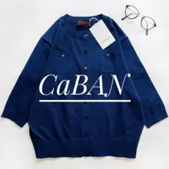 新品未使用✴︎CABaN ファインポリエステル ハーフスリーブポケットカーディガン