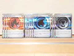 ポケモンカード　ニトロ炎エネルギー　バブル水エネルギー　他