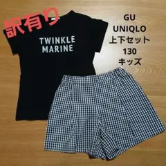 GU、UNIQLOキッズ服上下セット