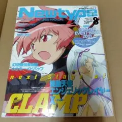 2026年最新】逮捕しちゃうぞ 設定資料集の人気アイテム - メルカリ