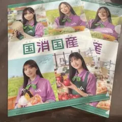 Item thumbnail for item f7612184-bde4-4f45-9c04-c9877d7ccea7