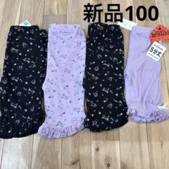 新品　100㎝　ハーフパンツ　4点　まとめ売り　女の子 キッズ