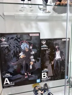 MASTERLISE 僕のヴィランアカデミア 一番くじ