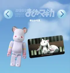 BE@RBRICK シリーズ51 魔法少女まどか☆マギカ