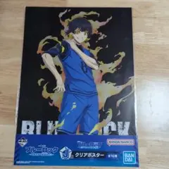 2025年最新】ブルーロッククリアポスターの人気アイテム - メルカリ