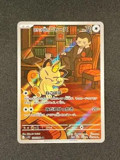 2026年最新】シリーズ：スカーレット&バイオレット ポケモンカード