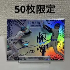 横浜denaベイスターズ スポーツカード