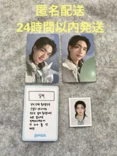 Stray Kids スキズ 本国FC STAY５期 トレカ ヒョンジン