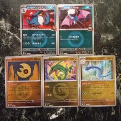 2026年最新】ポケモンカードエネルギーまとめ売りの人気アイテム