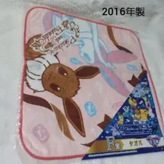 ポケットモンスターイーブイ　ハンドタオル 2016年製