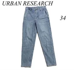 URBAN RESEARCH SONNY LABEL デニムパンツ 34のサムネイル