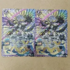 2025年最新】デスガルヴァドスの人気アイテム - メルカリ