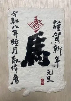 Item thumbnail for item f5cad75c-f9e0-4b2f-96f6-dbe387405875