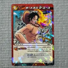 ミラバト ポートガス・D・エース 一枚300円 - メルカリ