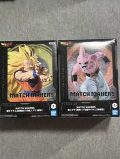 魔神ブー人&サイヤ人3 フィギュアセット