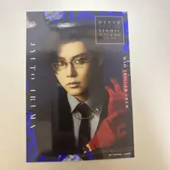 ヒプステ ヨコハマ 銃兎 円盤特典 ブロマイド