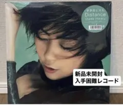 2026年最新】宇多田ヒカル レコード distanceの人気アイテム - メルカリ