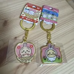 ちいかわ ご当地キーホルダー 山陰 白うさぎ／島根 縁結び 2点セット