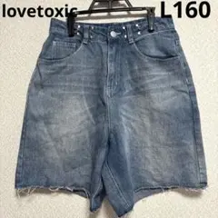 L160 ラブトキ　ホックデニム　ショートパンツ　ハーフパンツ　デニム　綿100