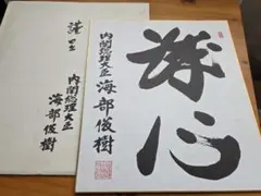 Item thumbnail for item 5dac4a78-d89b-45cf-b3da-de95916c2120